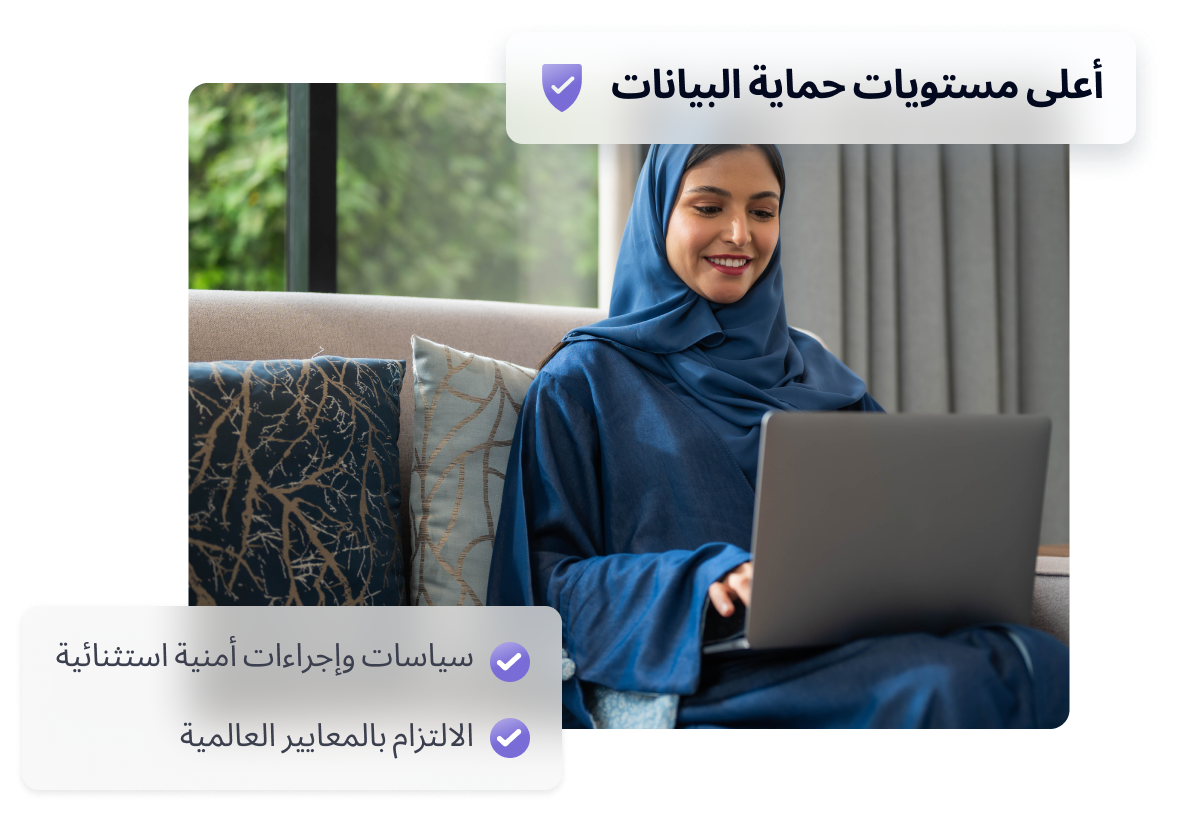 Information security management system_Arabic